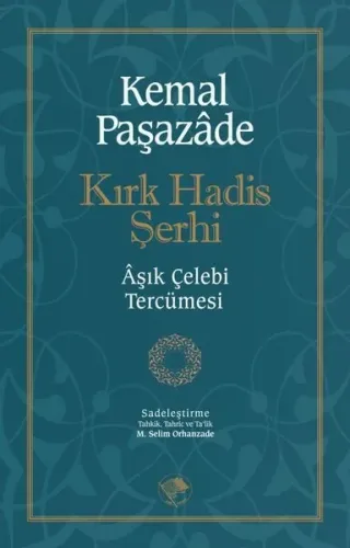 Kırk Hadis Şerhi