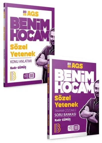 Benim Hocam Yayınları 2025 MEB-AGS Sözel Yetenek Konu ve Soru Bankası 2'li Set