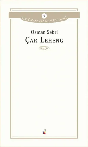 Çar Leheng
