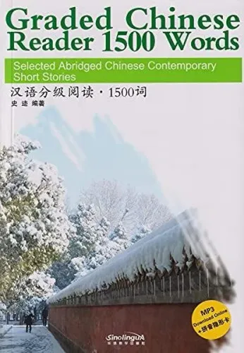 Graded Chinese Reader 1500 Words +MP3 CD