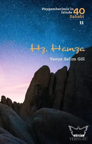 Hz. Hamza