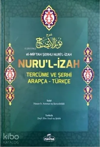 El-Miftah Serhu Nuri’l Izah Nuru’l Izah Tercüme ve Serhi Arapça-Türkçe