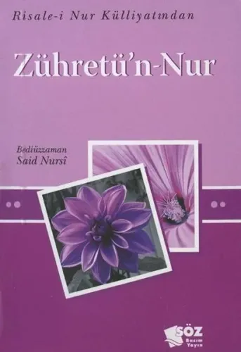 Zühretü'n-Nur