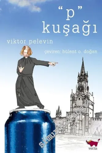 “P” Kuşağı - 2015