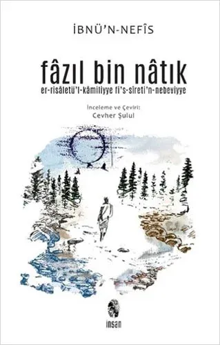 Fazıl Bin Natık