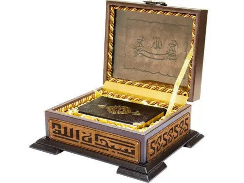 Ahşap Kutulu Kur'an-ı Kerim (0222 - B.Cep Boy)