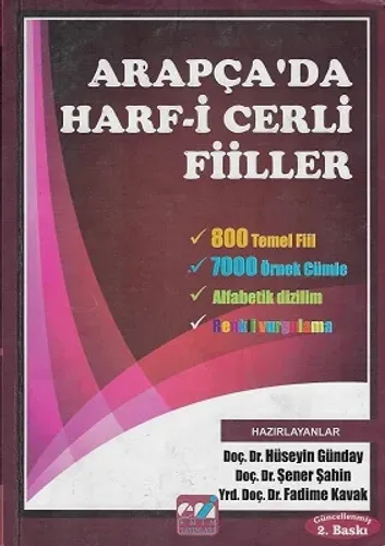 Arapça'da Harf-i Cerli Fiiller (Renkli) Emin Yayınları