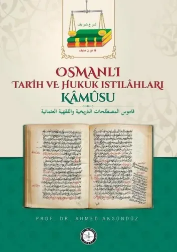 Osmanlı Tarih ve Hukuk Istılahları Kamusu