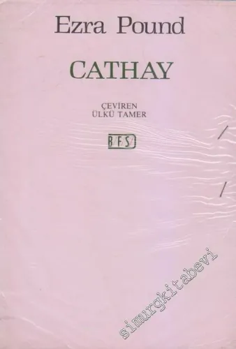 Cathay -        1987