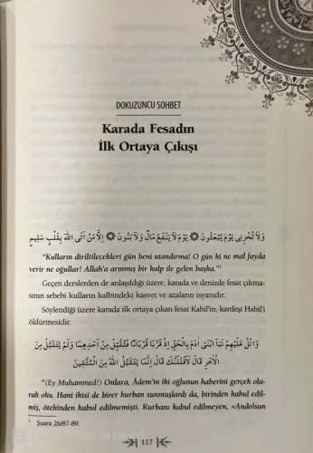 Kalp Aleminden Sohbetler Tefcirut Tesnim Fi Kalbin Selim