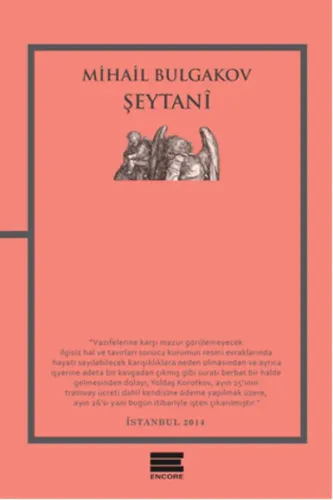 Şeytani