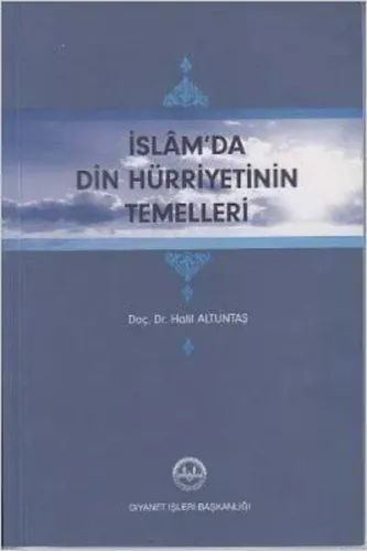 İslam'da Din Hürriyetinin Temelleri