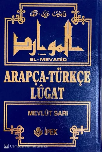 El - Mevarid Arapça - Türkçe Lûgat (1695 Sayfalı / Ciltli)