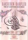 Rakseden Harfler: Türk Hat Sanatı'ndan Seçme Eserler / Dancing Letters: A Selection of Turkish Calligraphic Art