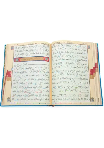 Satir Alti Tecvidli Kurani Kerim - Bilgisayar Hatli - Camii Boy Arapça