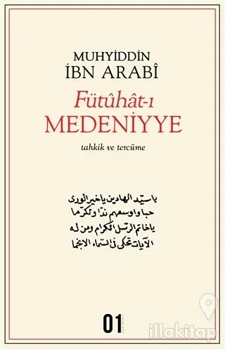Fütuhat-ı Medeniyye