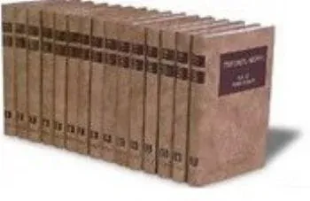 Tefsirü'l Münir (15 Cilt)