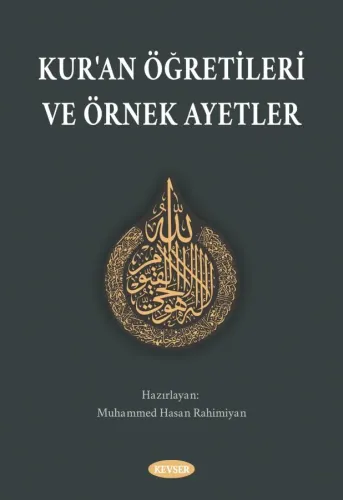 Ramazan Ayı Özel Set Ayetullah Hamaneî Ramazan Ayı Özel Set Ayetullah Hamaneî