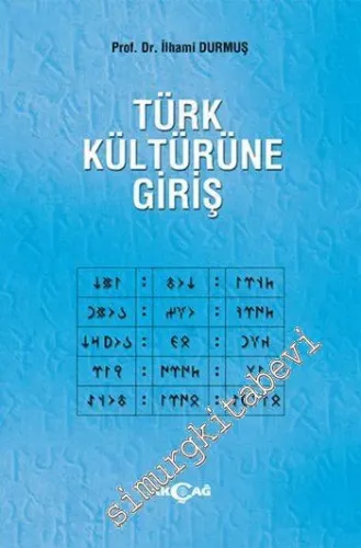 Türk Kültürüne Giriş -         2016