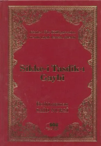Sikke-i Tasdik-ı Gaybı