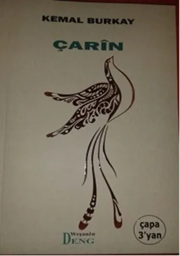 Rubailer Çarin