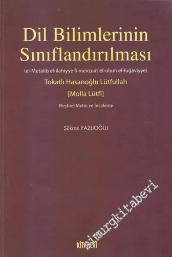 Dil Bilimlerinin Sınıflandırılması : El- Metalib El- İlahiyye Fi Mevzuat El-ulum El- Lugaviyye) Eleştirel Metin ve İnceleme -         2012