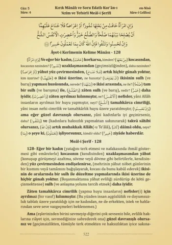 Kuranı Azim ve Soru Edatlı Kelime Manası 1. Cilt
