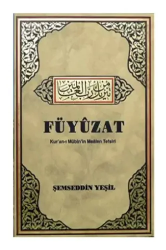 Füyüzat