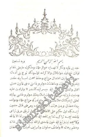 OSMANLICA: Naima Tarihi: Ravzatü'l - hüseyin fi Hulasat - ı Ahbari'l - hafikayn 1. Cilt -