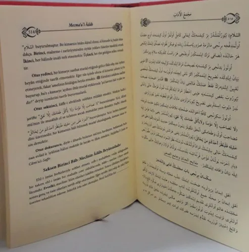 Mecmaul Adab - Osmanlıca Türkçe Sofuzade Seyyid Hasan Hulusi