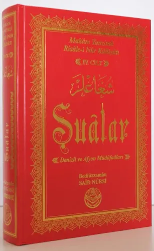 Şualar 4.Cilt - Denizli ve Afyon Müdafaaları