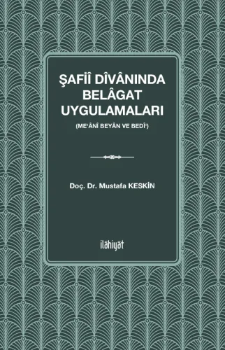 Şafiî Dîvânında Belâgat Uygulamaları 
(Me‘ânî Beyân ve Bedî‘)