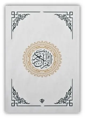 Kur'an-ı Kerim - Rahle Boy - Beyaz (Ciltli)