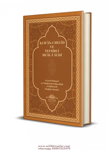 Kuranı Mecid Ve Tefsirli Meali Alisi Rahle Boy - Kuşe Kapak