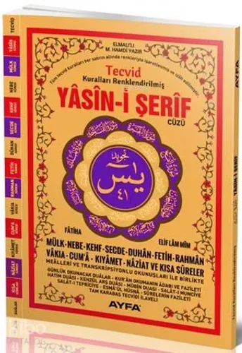Yasin-i Şerif Cüzü (Ayfa-151, Orta Boy, Tecvidli, Kuşe)