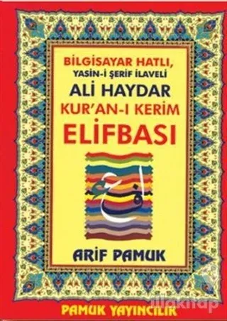 Bilgisayar Hatlı Yasin-i Şerif İlaveli Ali Haydar Kur'an-ı Kerim Elifbası (Elifba-006)