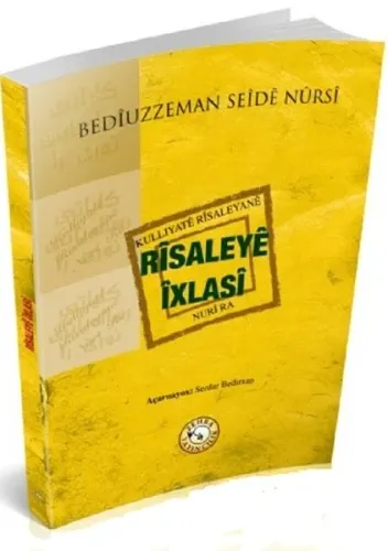 Risayele İxlasi