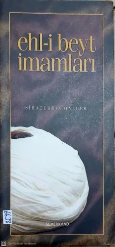 Ehl-i Beyt İmamları