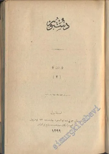 OSMANLICA: Zeyl-i Düstur 4 Cilt -