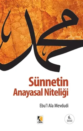 SÜNNETİN ANAYASAL NİTELİĞİ