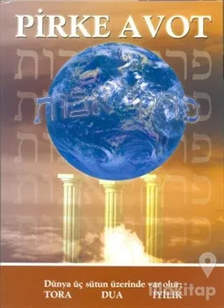 Pirke Avot (Ciltli)