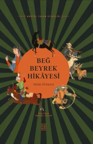 Beğ Beyrek Hikâyesi; Mısır Nüshası