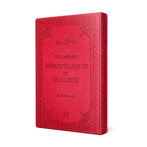 Münacatü'l-Kur'an ve Celcelütiye- 3510