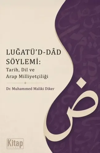 Luğatü'd Dad Söylemi: Tarih Dil ve Arapça Milliyetçiliği