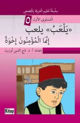 Yelabü Yelabü İnnemel-Müminûne İhvâ - Kitap Dünyası - Selam Kitap