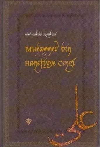 Muhammed bin Hanefiyye Cengi; Alevi Bektaşi Klasikleri 13