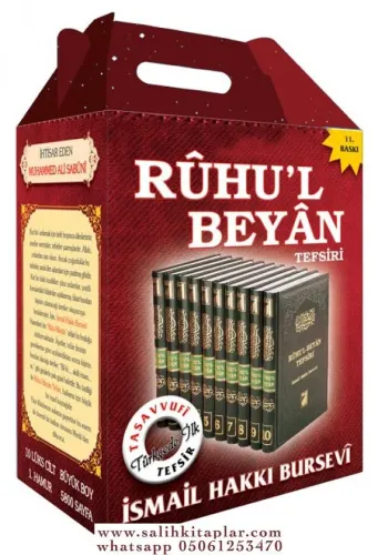 Muhtasar Ruhul Beyan Tefsiri | 10 Cilt Takım