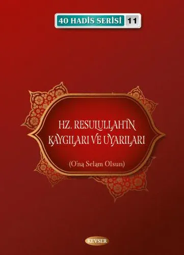 Rahmet Peygamberi Hz. Muhammed (s.a.a) Seti Musa Aydın Rahmet Peygamberi Hz. Muhammed (s.a.a) Seti Musa Aydın
