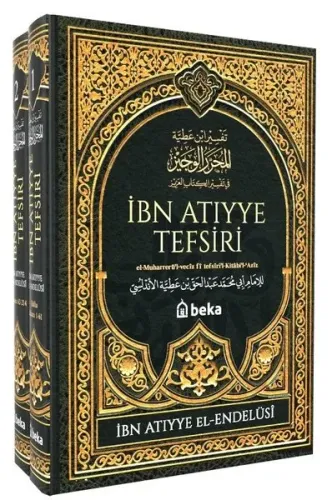 İbn Atıyye Tefsiri  – 2 Cilt Takım