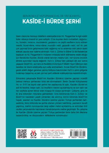Kasîde-i Bürde Şerhi Hamza Koç Kasîde-i Bürde Şerhi Hamza Koç